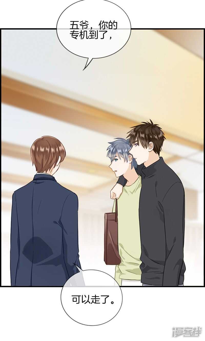 第一百二十九话 跟我回去-第130话