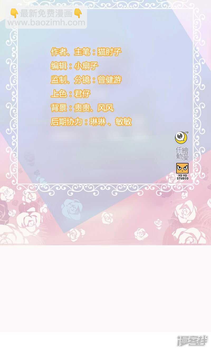 第一百二十九话 跟我回去-第130话