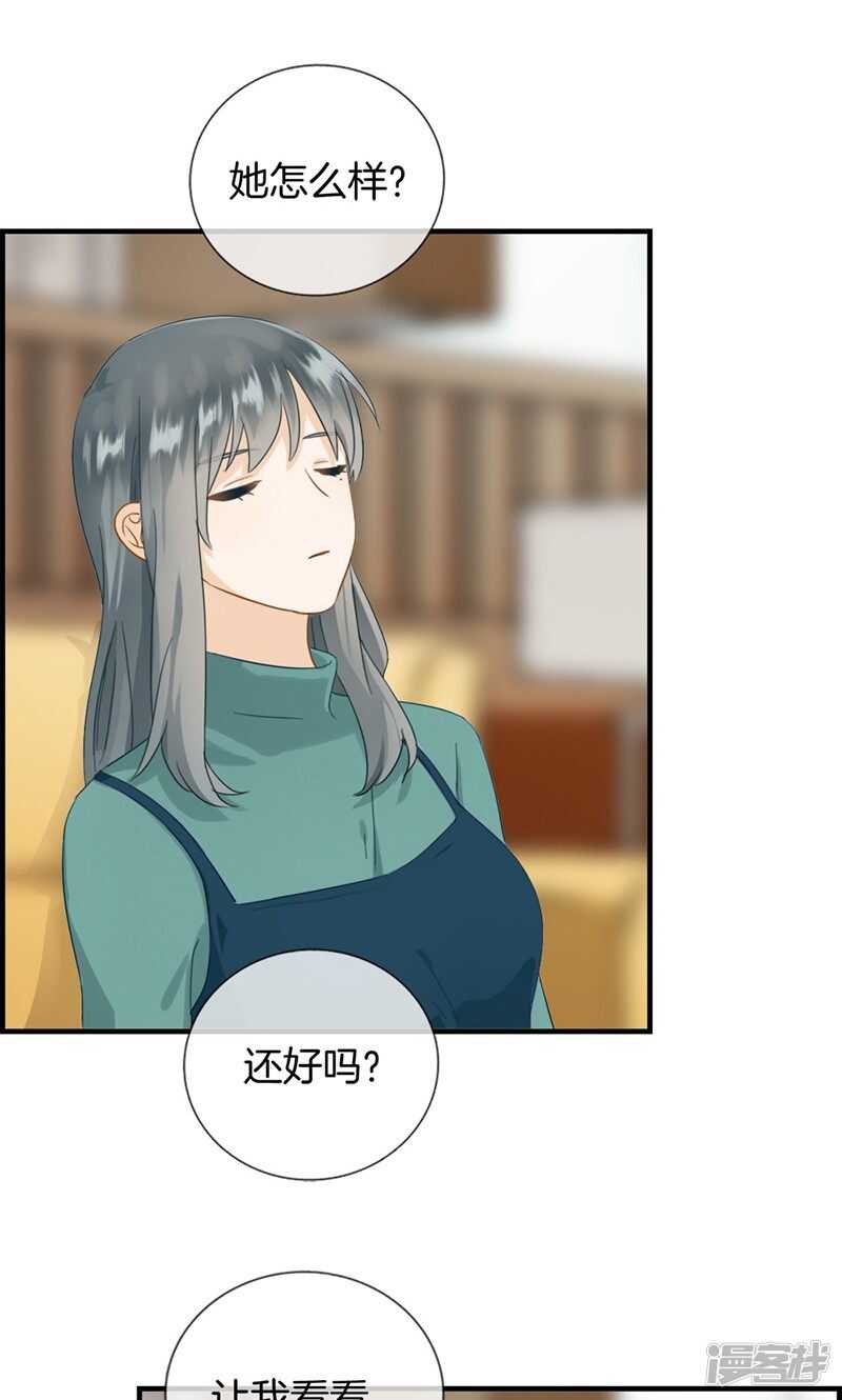 第一百二十九话 跟我回去-第130话