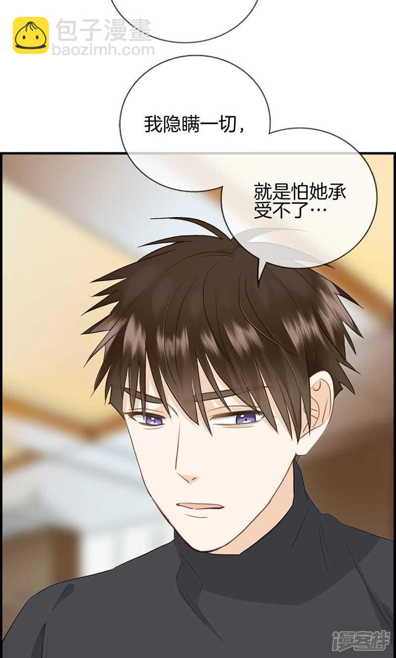 第一百二十九话 跟我回去-第130话