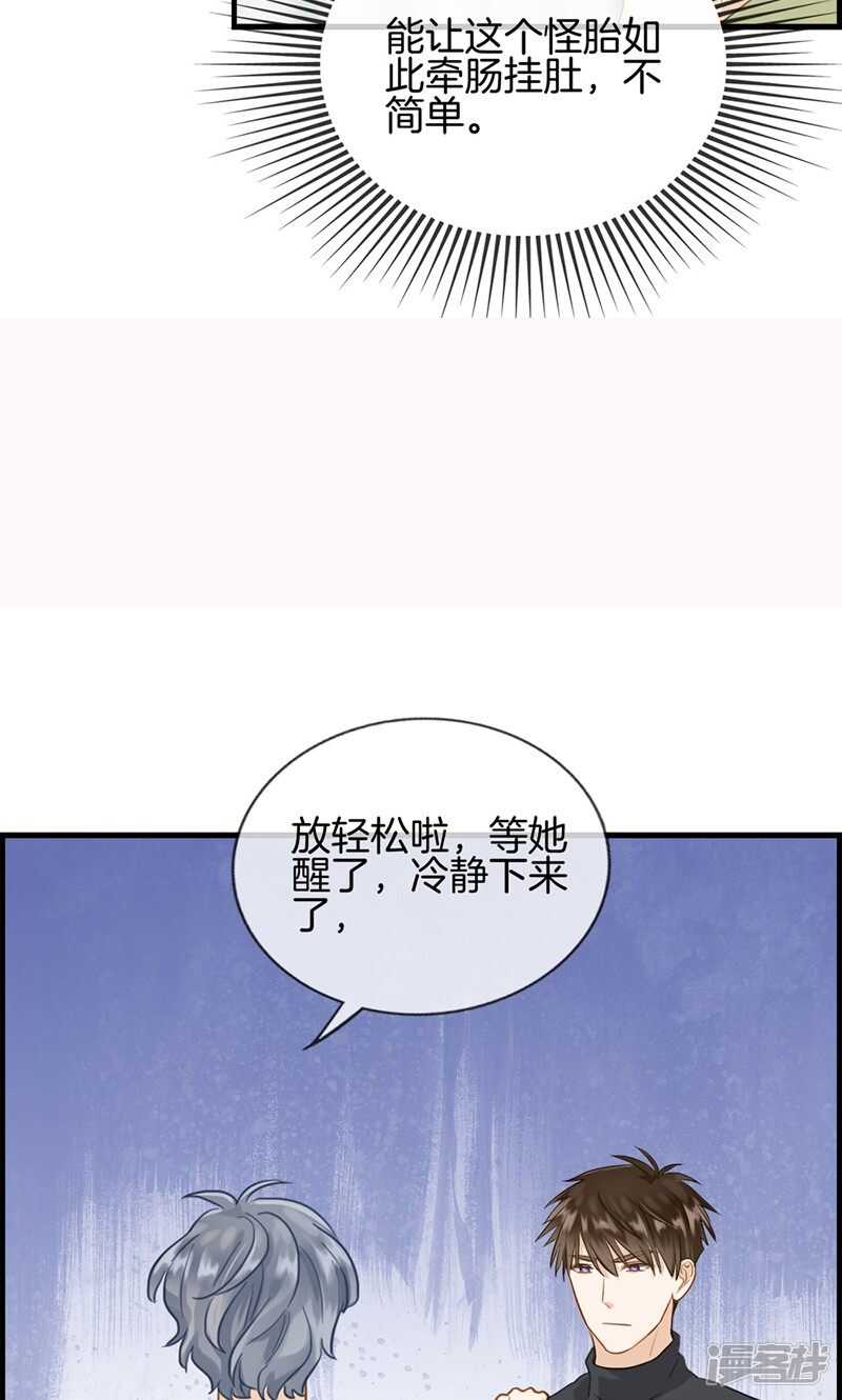 第一百二十九话 跟我回去-第130话
