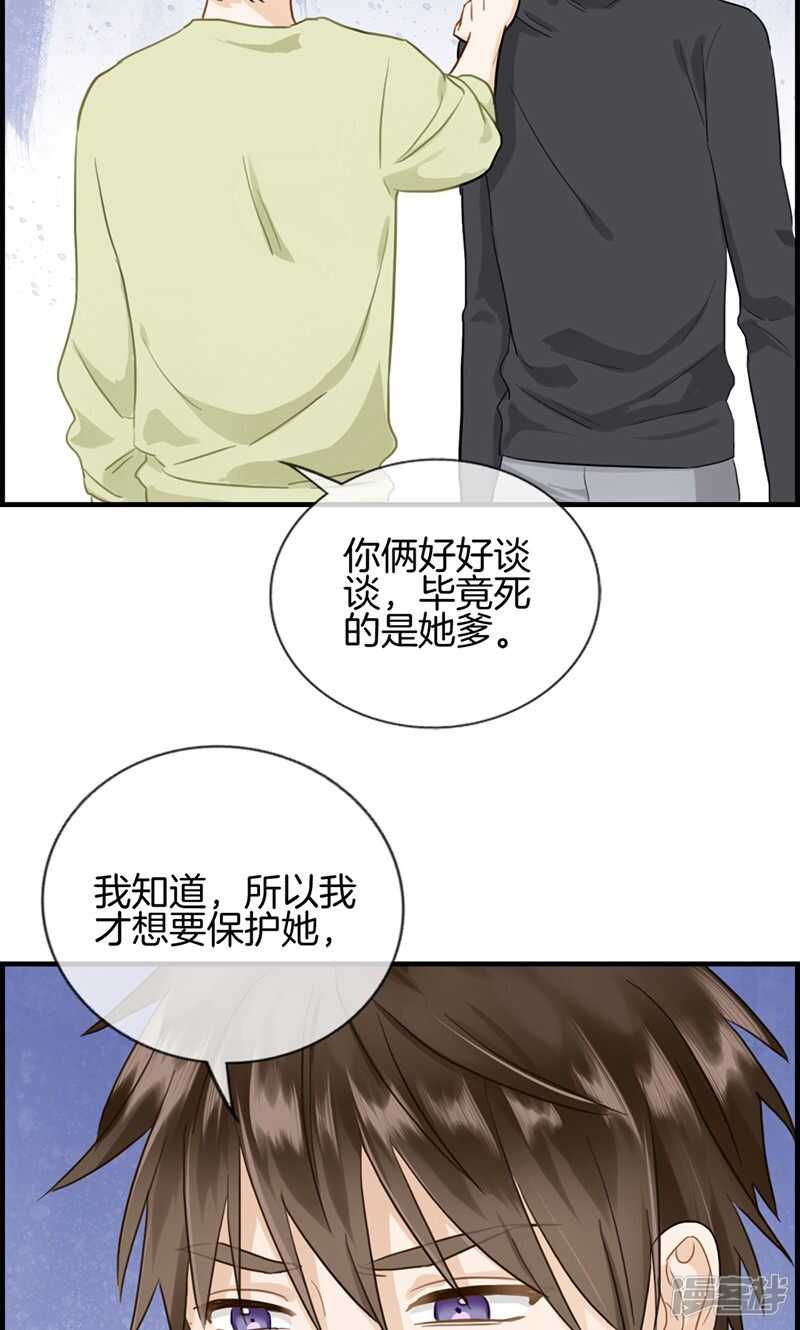 第一百二十九话 跟我回去-第130话