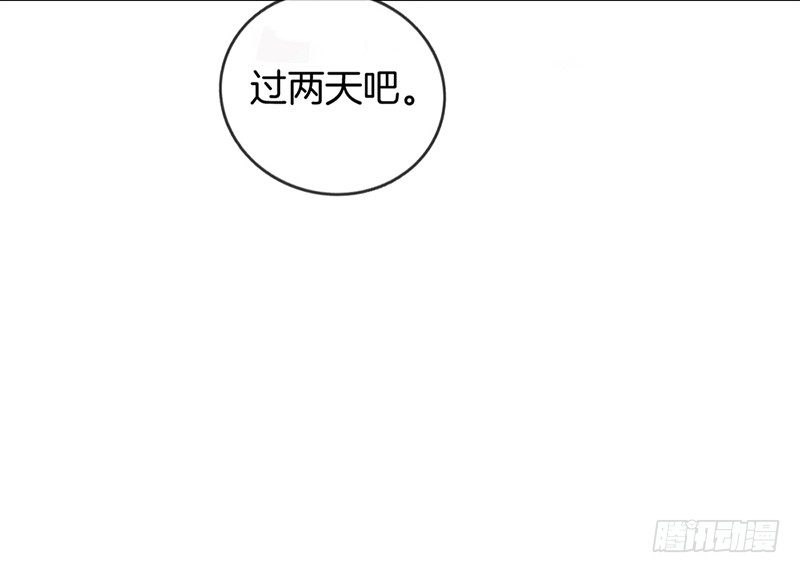 第十三话 牵手-第14话
