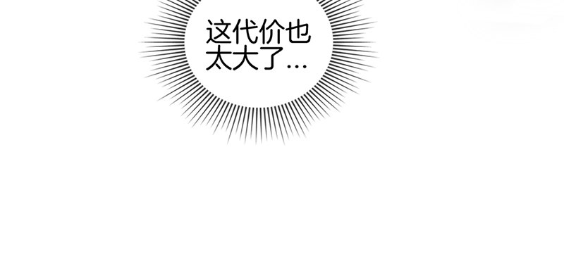 第十三话 牵手-第14话