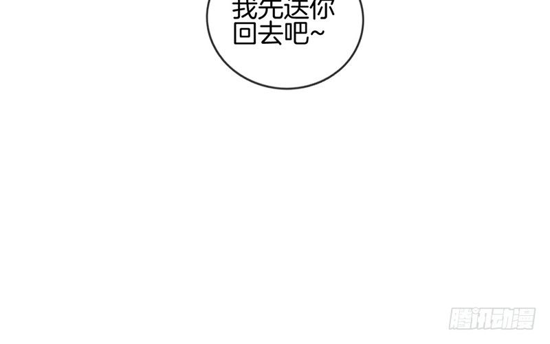 第十三话 牵手-第14话