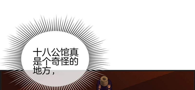 第十三话 牵手-第14话