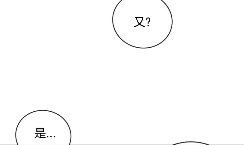 第十三话 牵手-第14话