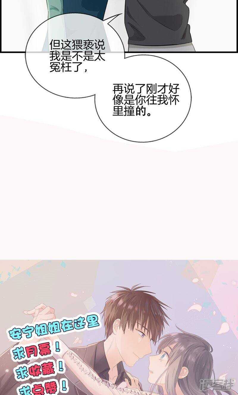 第一百三十一话 威胁-第132话
