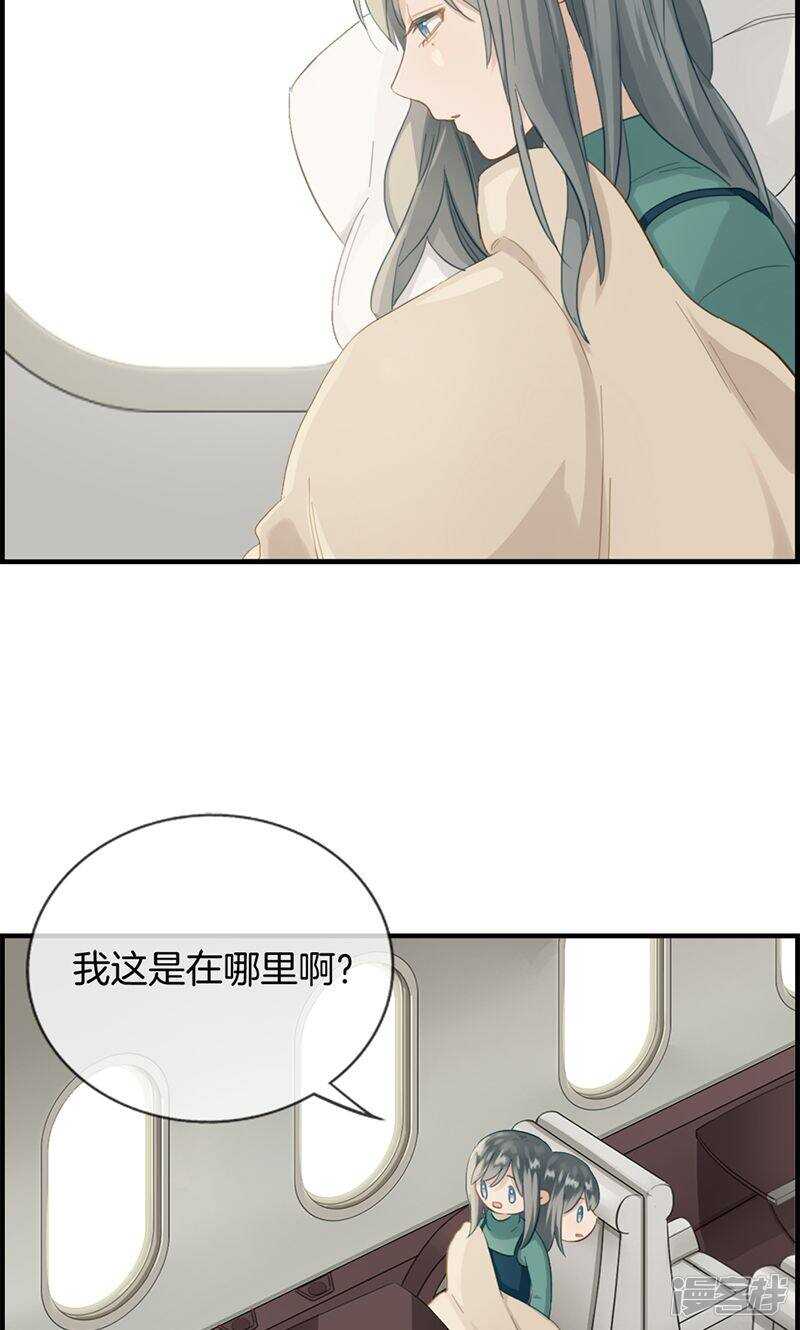 第一百三十一话 威胁-第132话