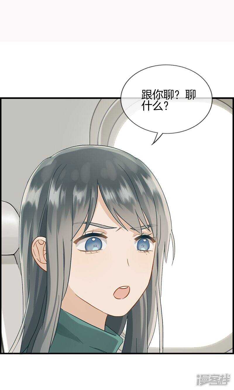 第一百三十三话 交给我吧-第134话