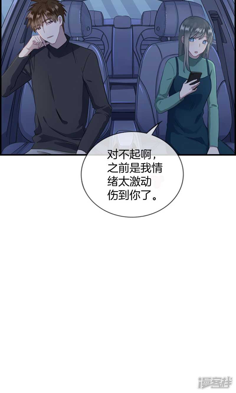 第一百三十五话 回家-第136话