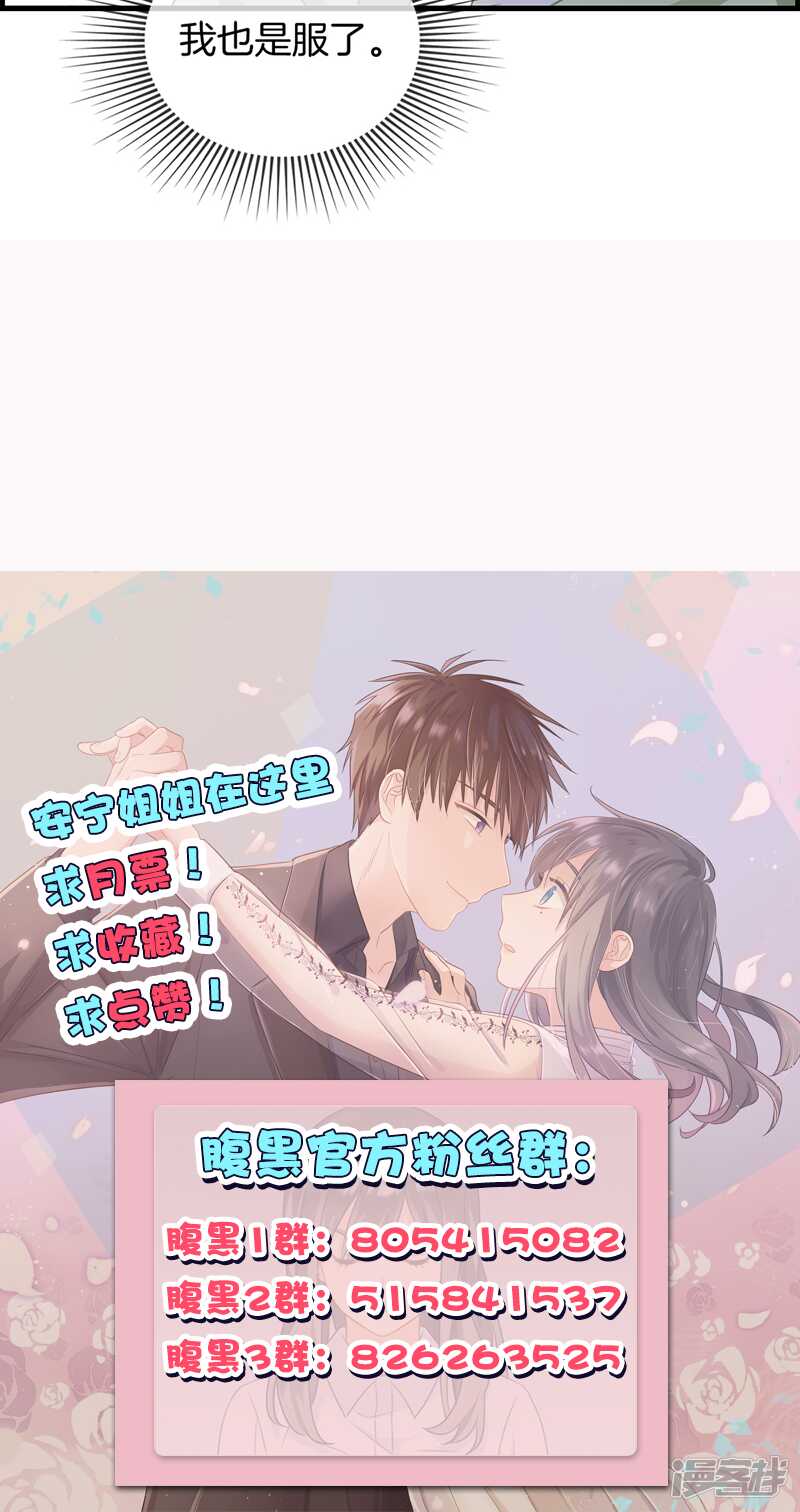第一百三十五话 回家-第136话