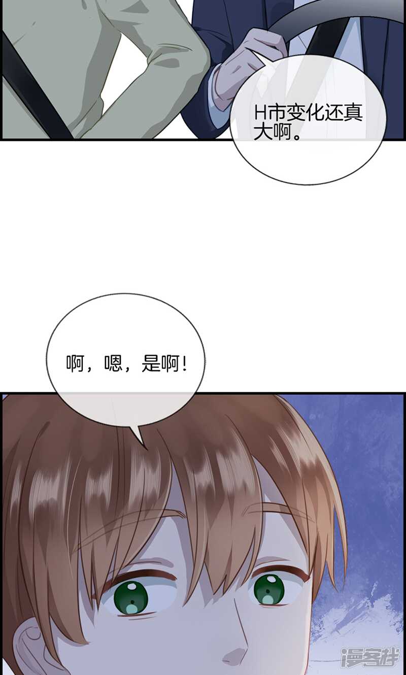 第一百三十五话 回家-第136话