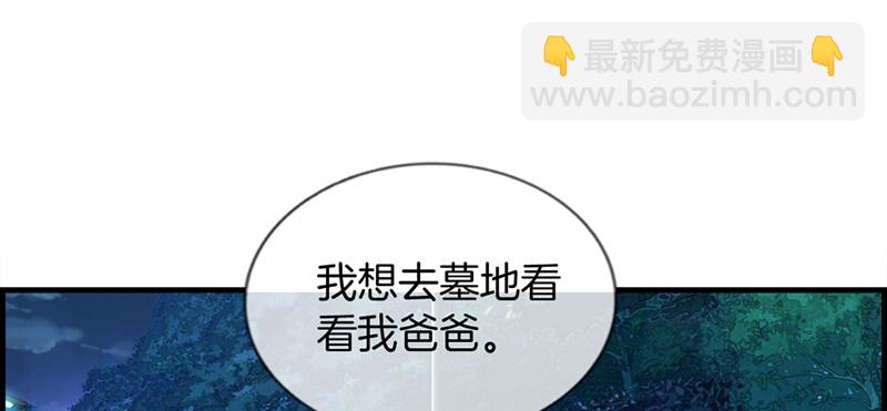 第一百三十七话 神助攻(1/2)-第138话