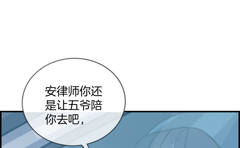 第一百三十七话 神助攻(1/2)-第138话