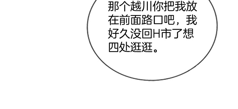 第一百三十七话 神助攻(1/2)-第138话