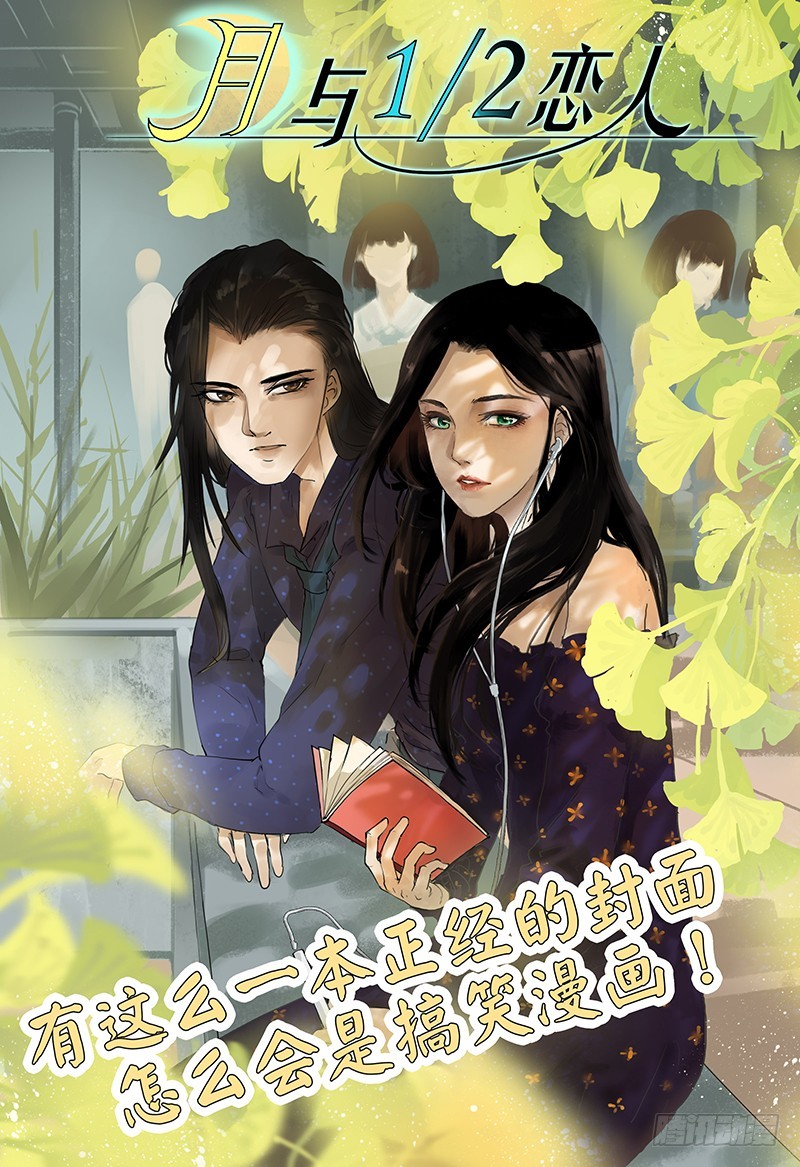 第一百三十七话 神助攻(1/2)-第138话