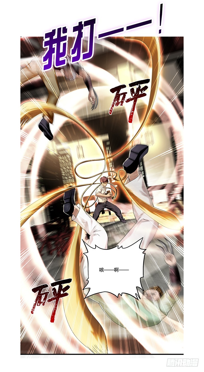 第一百三十七话 神助攻(1/2)-第138话