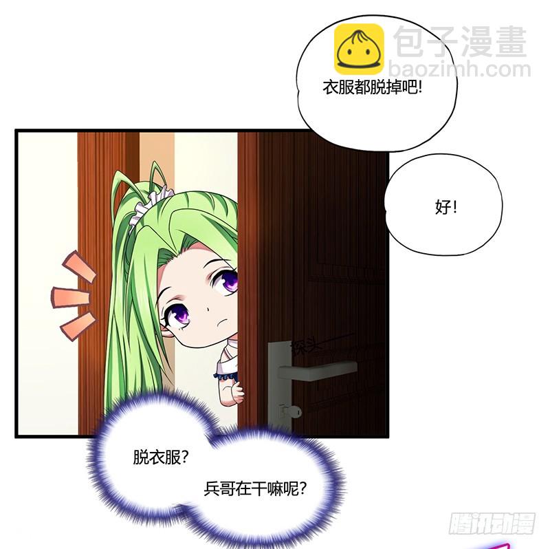 第一百三十七话 神助攻(1/2)-第138话