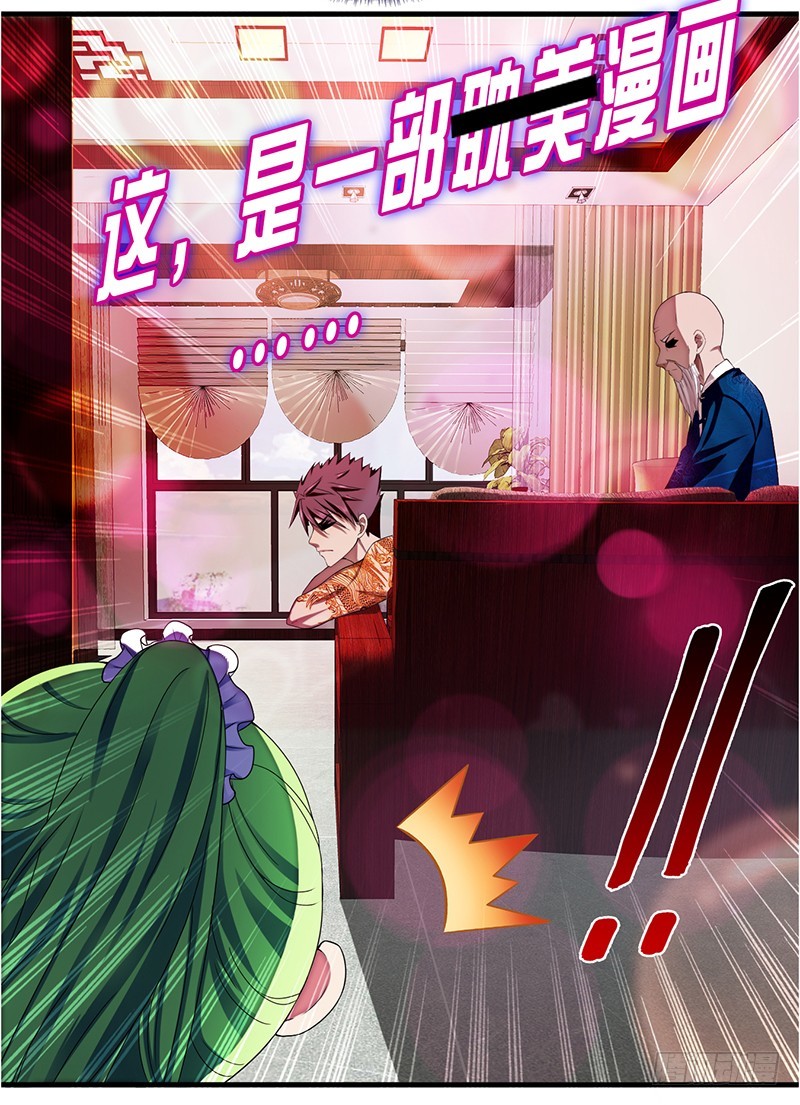 第一百三十七话 神助攻(1/2)-第138话