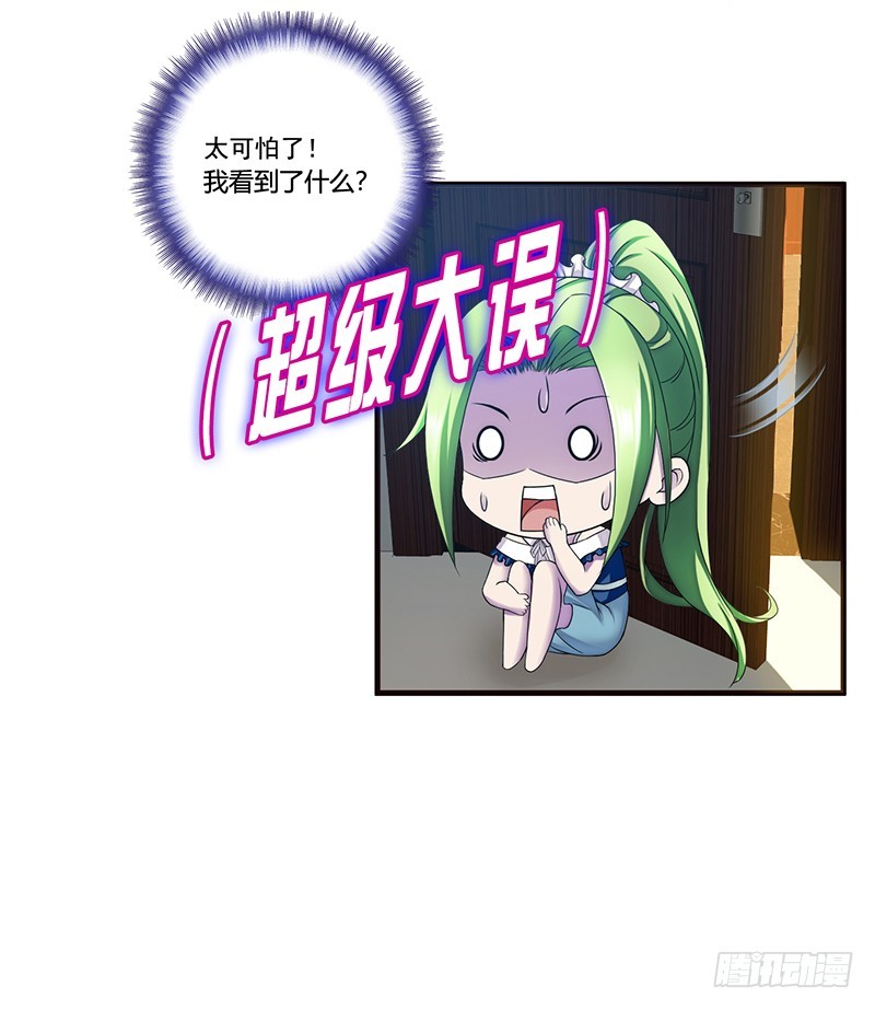 第一百三十七话 神助攻(1/2)-第138话