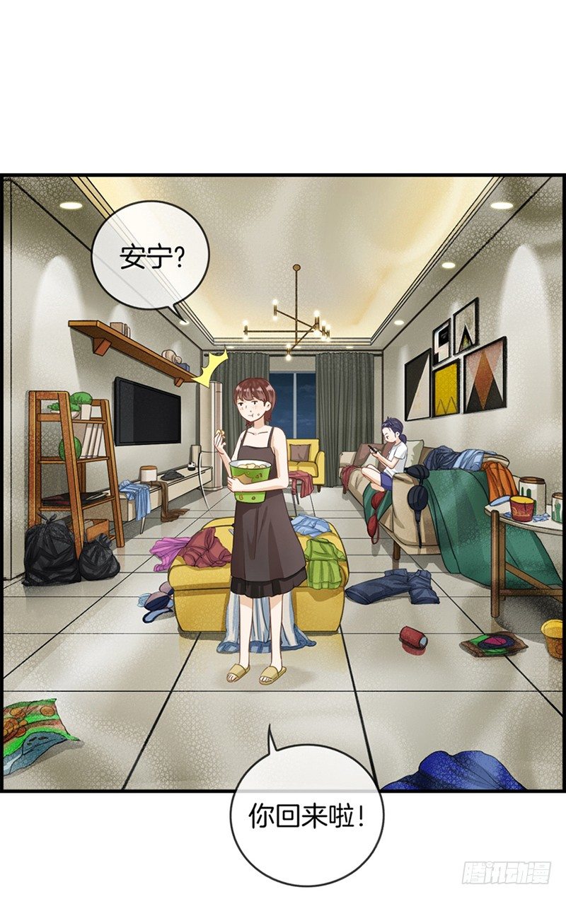 第十五话 忍无可忍-第16话