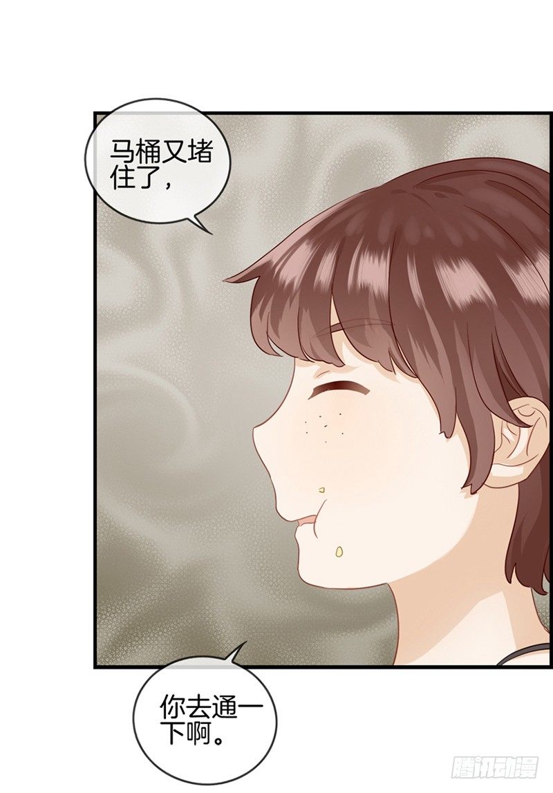 第十五话 忍无可忍-第16话