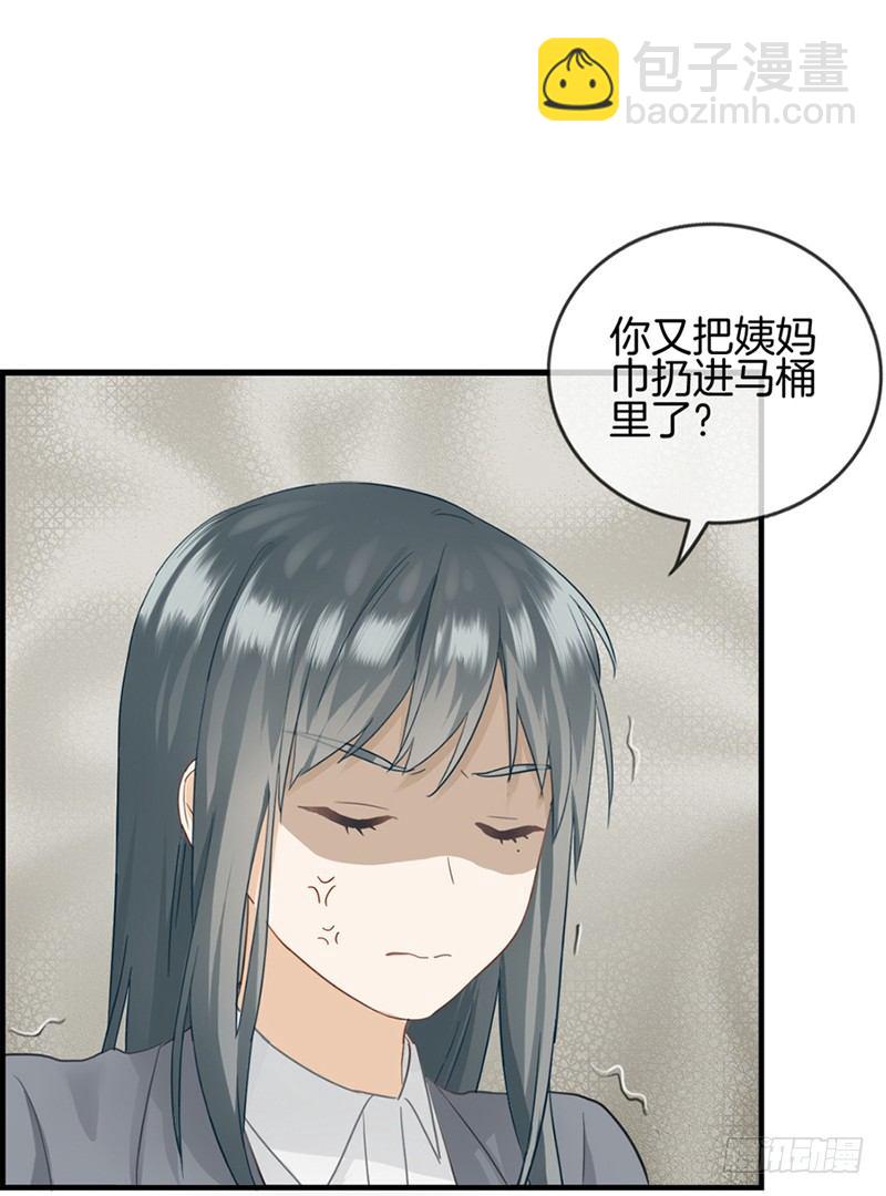 第十五话 忍无可忍-第16话