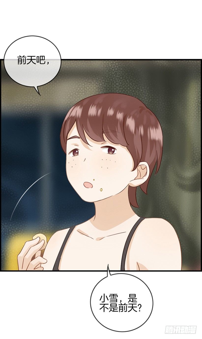 第十五话 忍无可忍-第16话