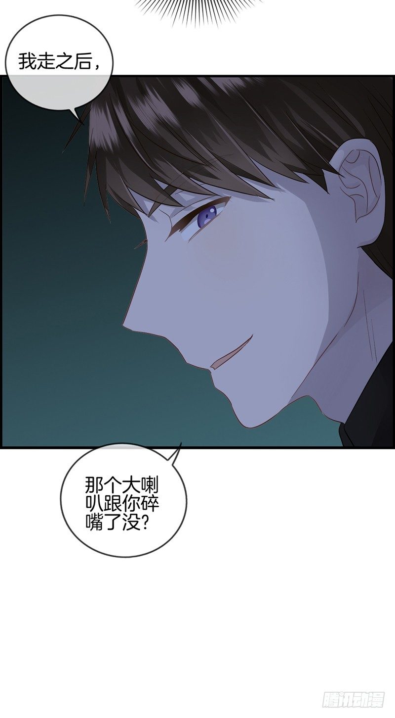 第十七话 初恋女友-第18话
