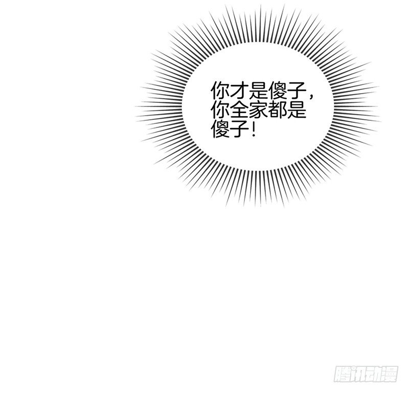 第十七话 初恋女友-第18话