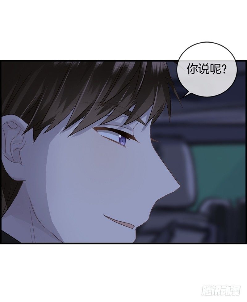 第十九话  接吻-第20话