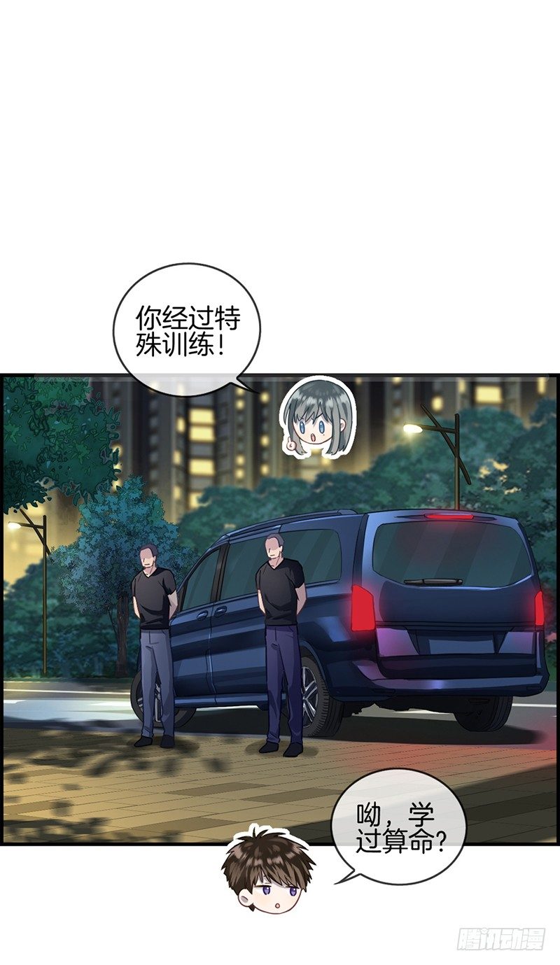 第十九话  接吻-第20话