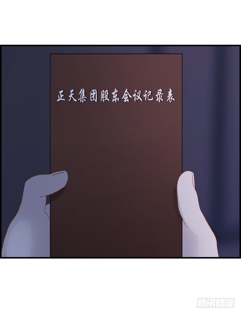 第二十一话 难道-第22话