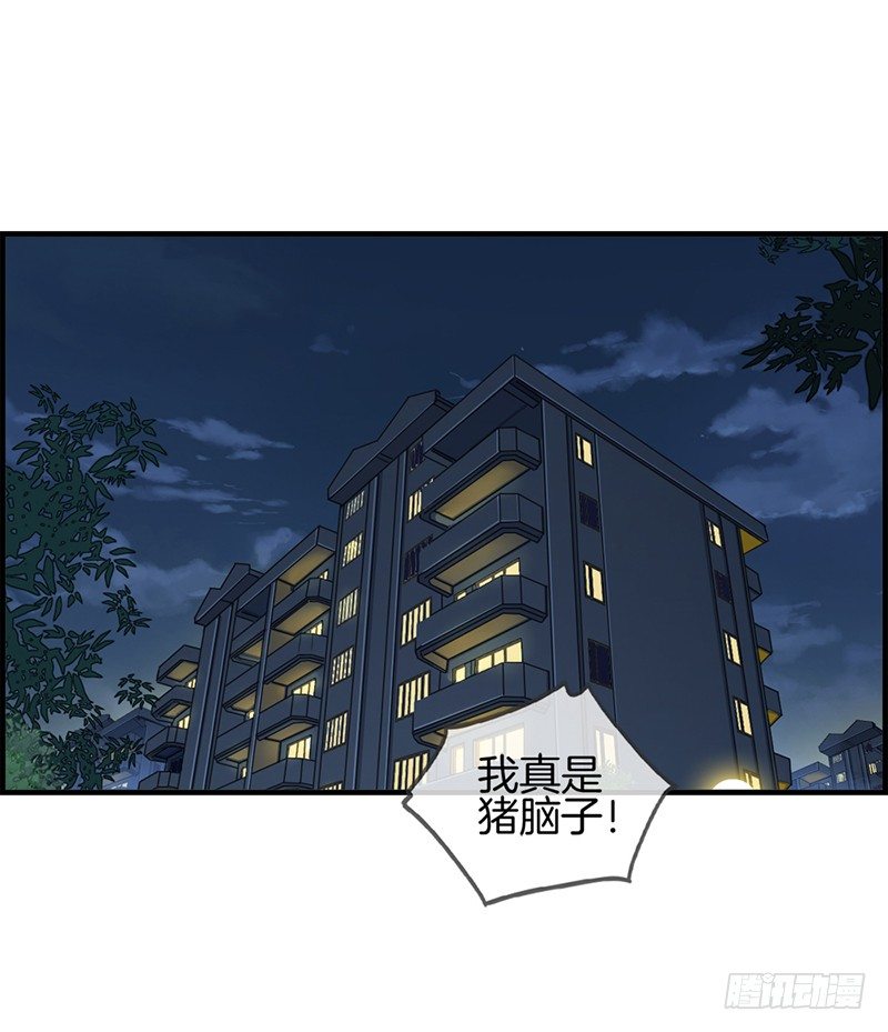 第二十三话 英雄救美-第24话