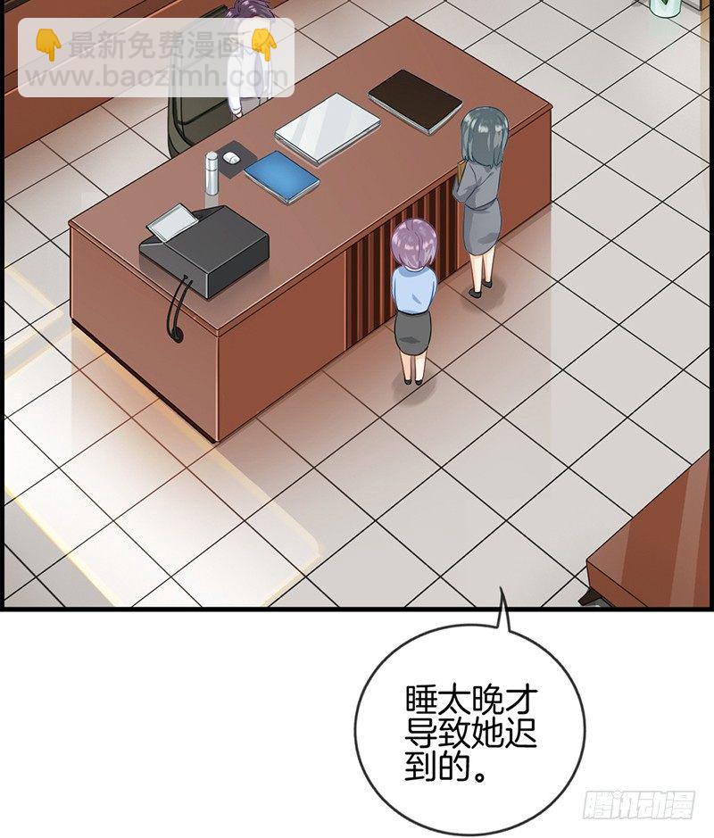 第二十五话 窃窃私语-第26话