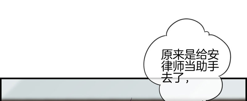 第二十五话 窃窃私语-第26话