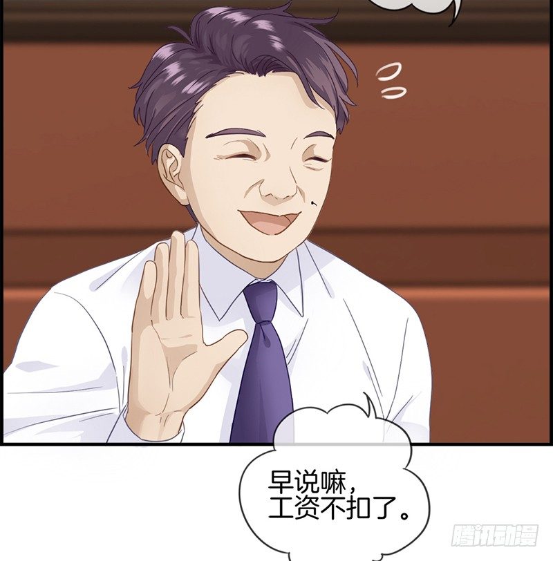 第二十五话 窃窃私语-第26话