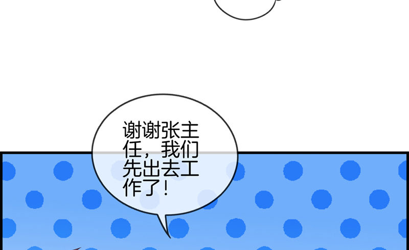 第二十五话 窃窃私语-第26话
