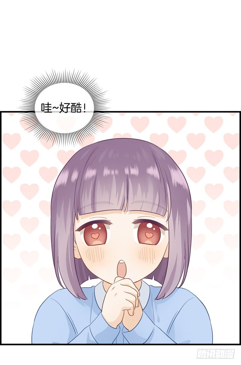 第二十五话 窃窃私语-第26话