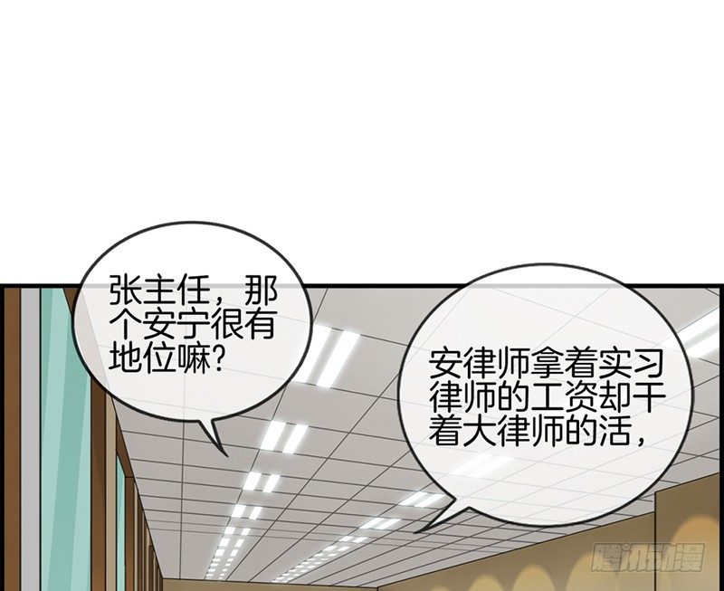 第二十五话 窃窃私语-第26话