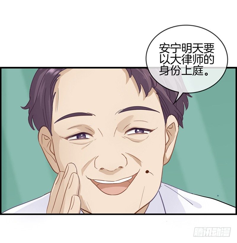 第二十五话 窃窃私语-第26话