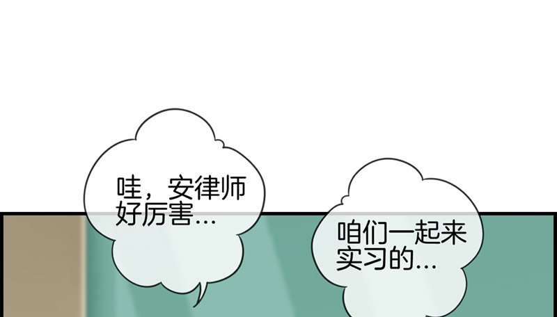 第二十五话 窃窃私语-第26话