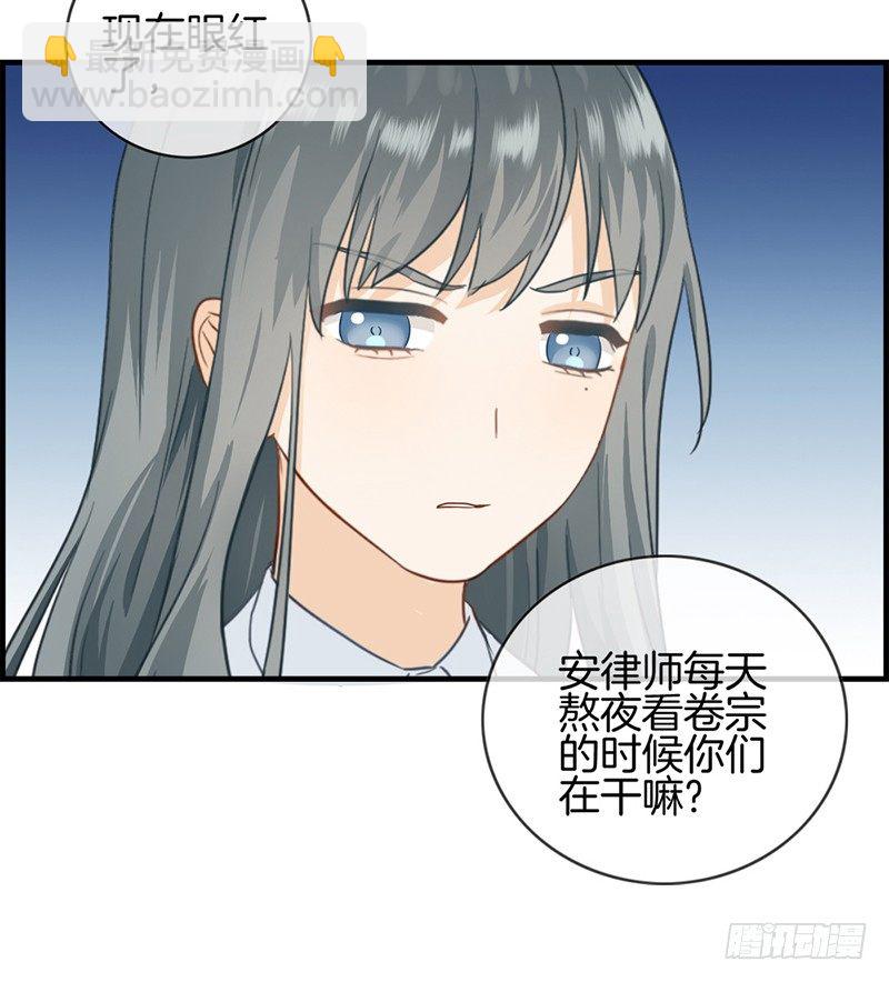 第二十五话 窃窃私语-第26话