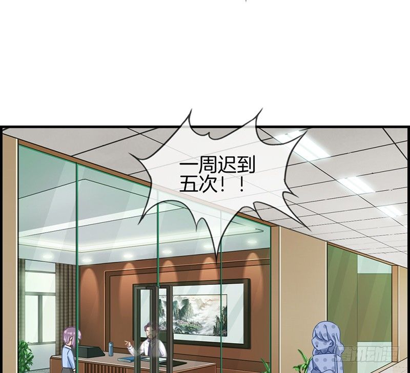 第二十五话 窃窃私语-第26话