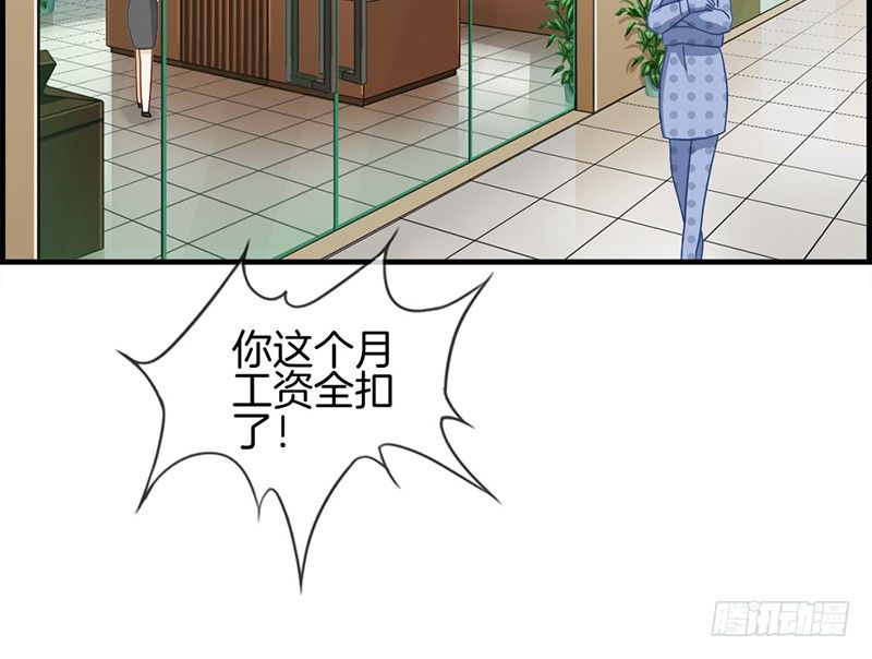 第二十五话 窃窃私语-第26话
