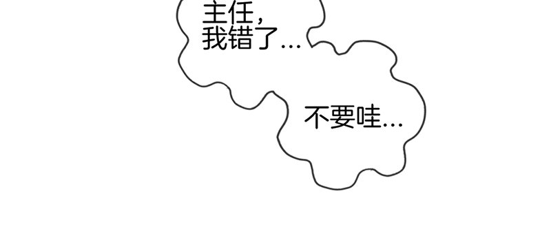 第二十五话 窃窃私语-第26话