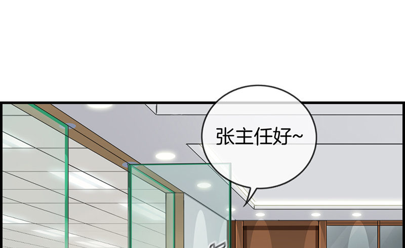 第二十五话 窃窃私语-第26话