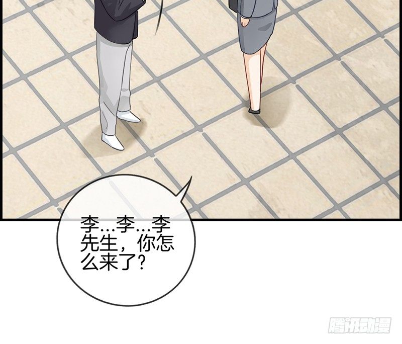 第二十七话 我妈妈想见你-第28话