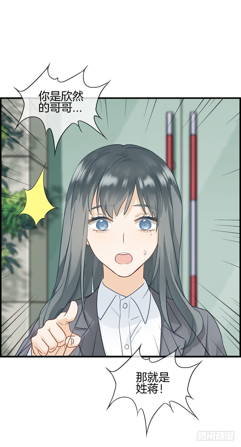 第二十七话 我妈妈想见你-第28话